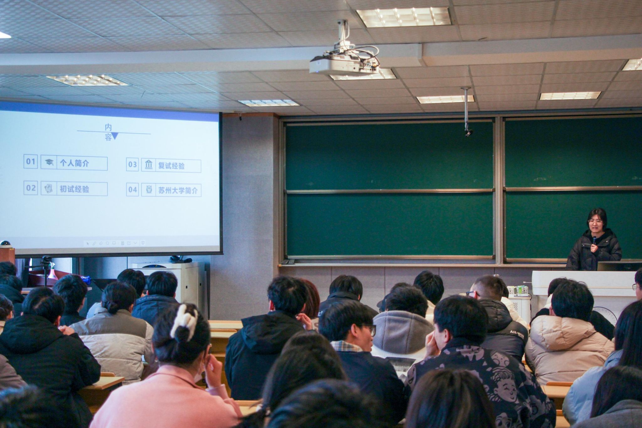 青衿聚光，研途引航——光電學(xué)院成功舉辦“光電有約·青衿芳華”朋輩考研經(jīng)驗(yàn)分享會