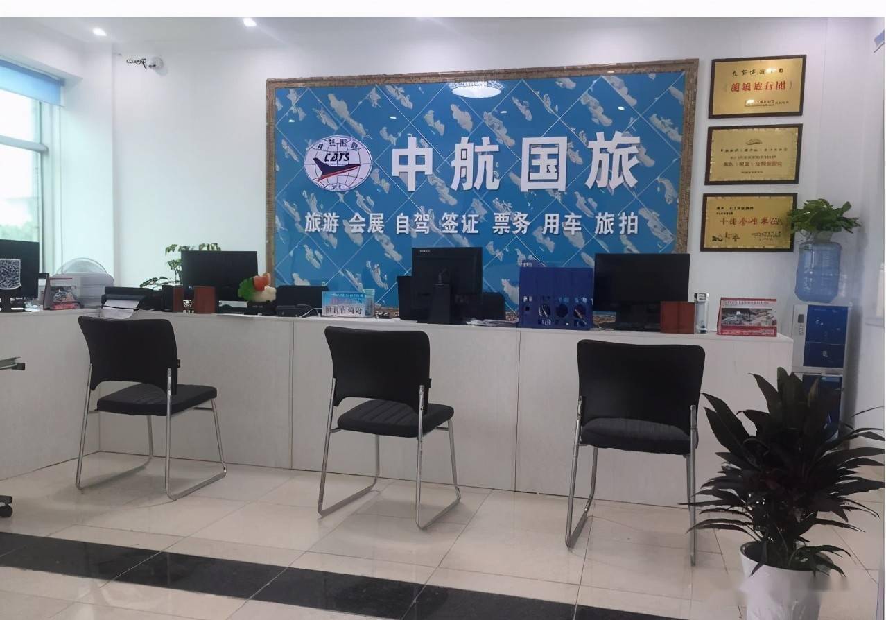 蘇州和平國際旅行社 專業服務，打造難忘旅程