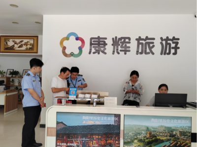廣昌文旅一周工作動態（2025.6.23-2025.6.29） 聚焦旅行社服務提升，賦能旅游市場活力